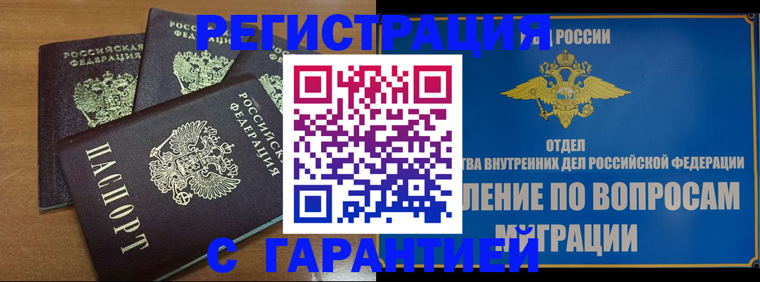 форма 3 в Бердске